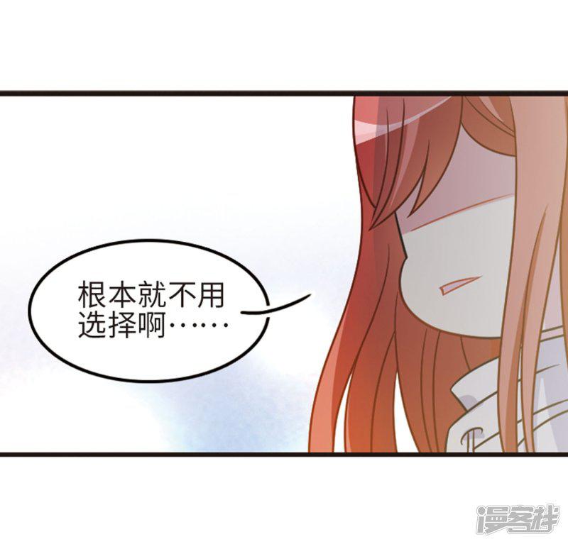 第109话1 退学危机！-2