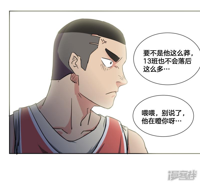 第37话 反击开始-4