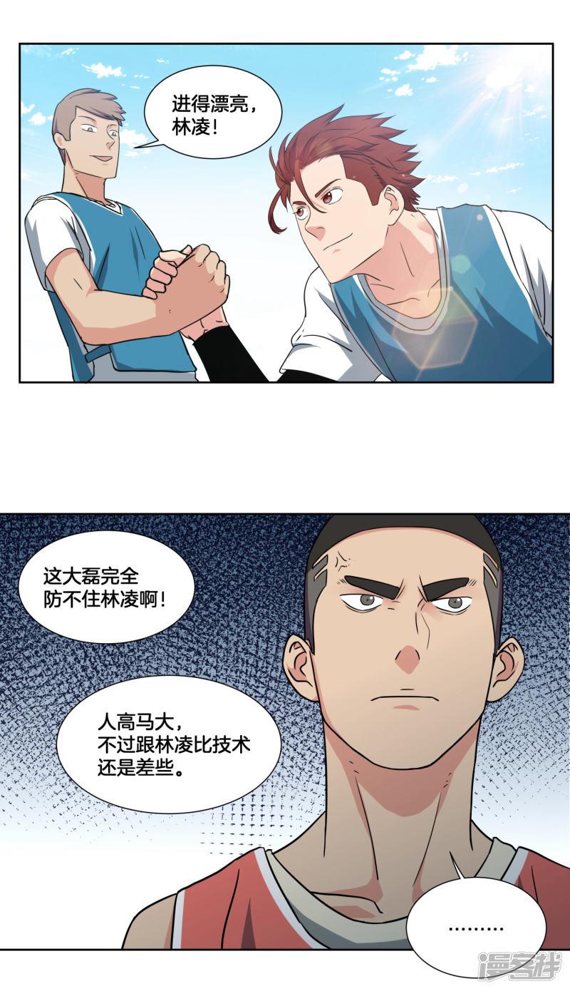 第37话 反击开始-22