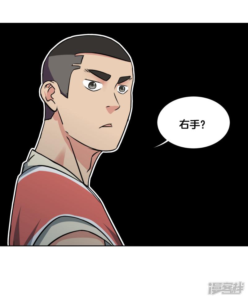 第37话 反击开始-24