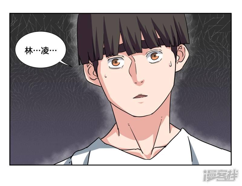 第46话 深渊-7