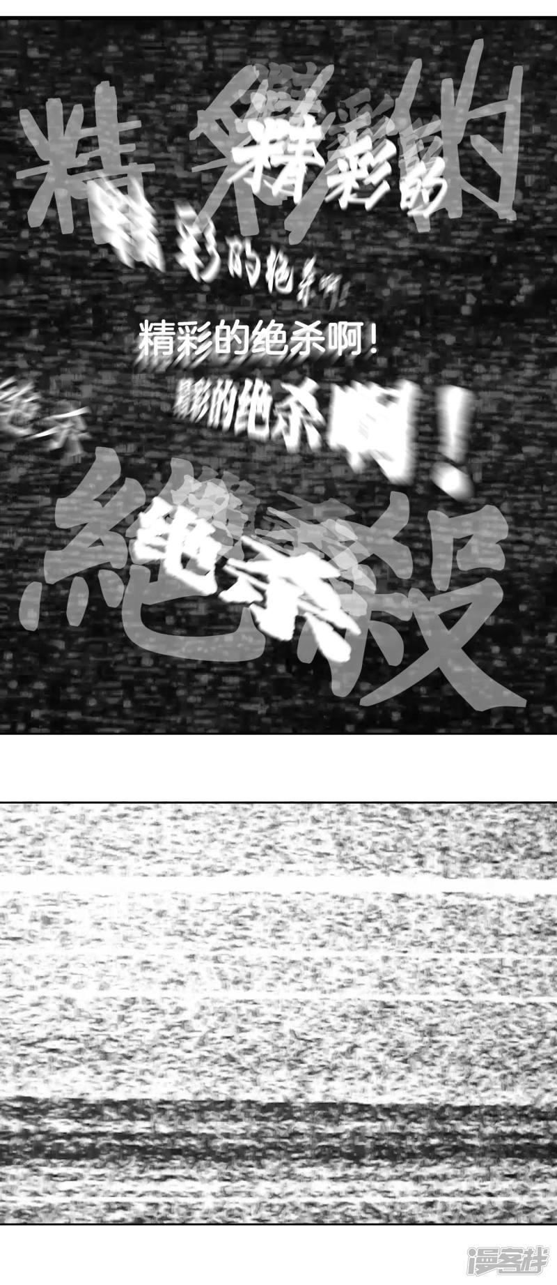 第46话 深渊-9