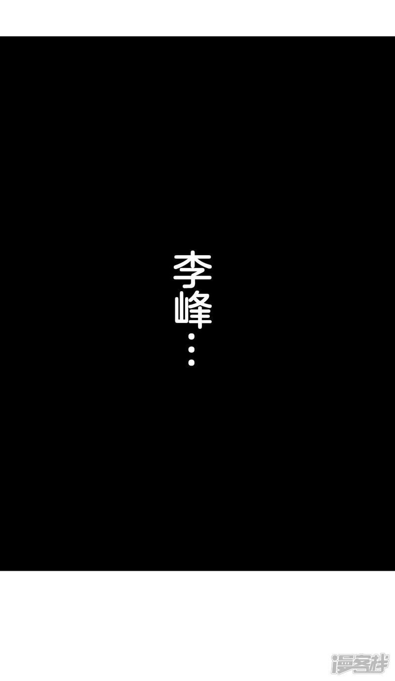 第46话 深渊-24