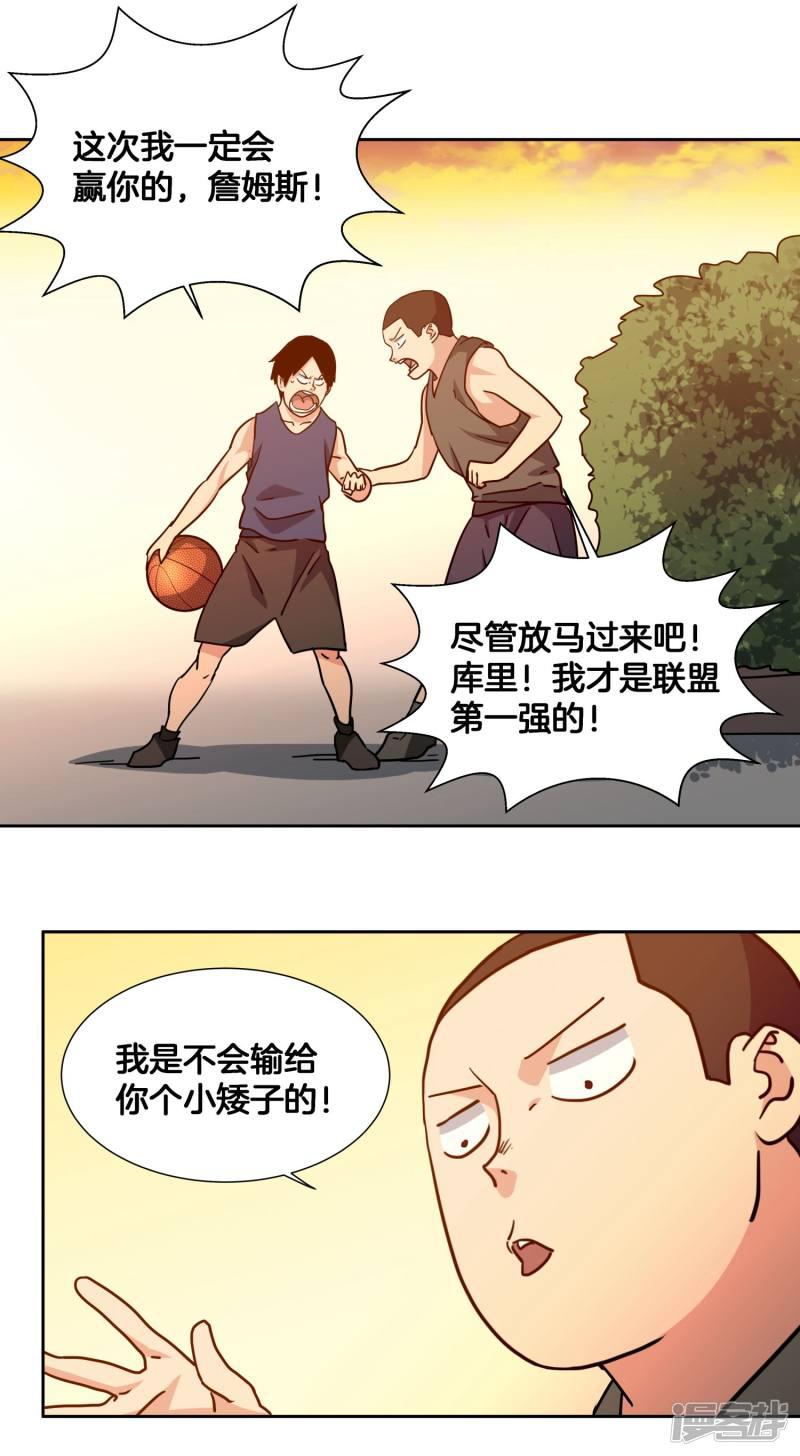 第49话 曾经的梦-2