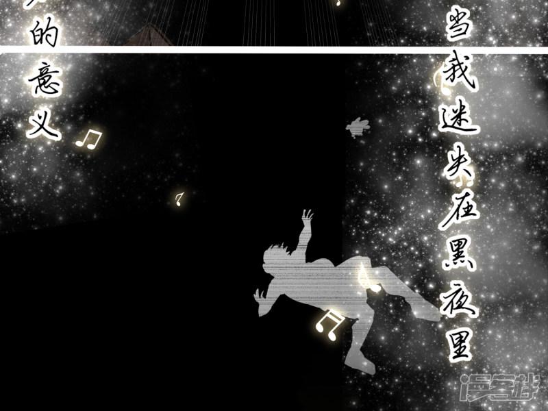 第53话 夜空中最亮的星-26