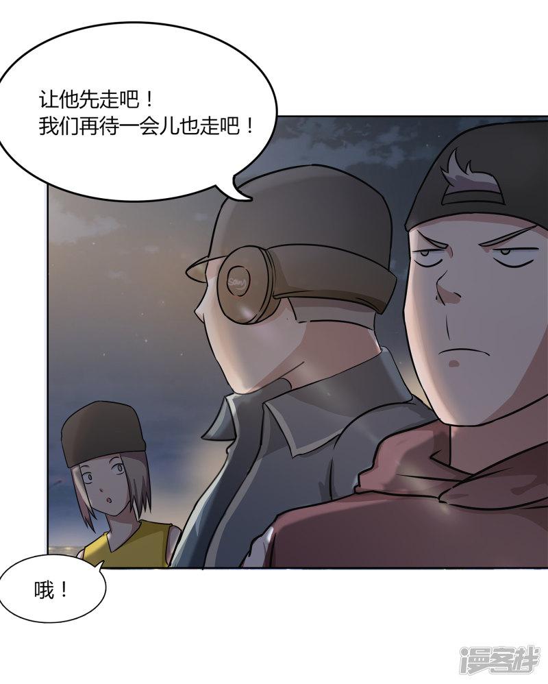 第63话 10：0-23