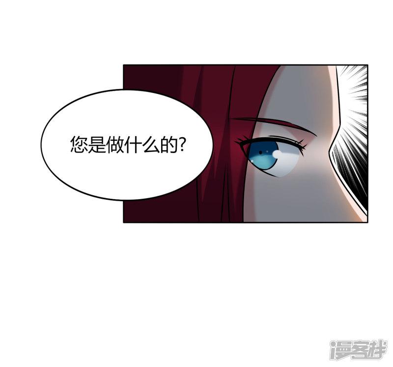 第65话 第一课-18