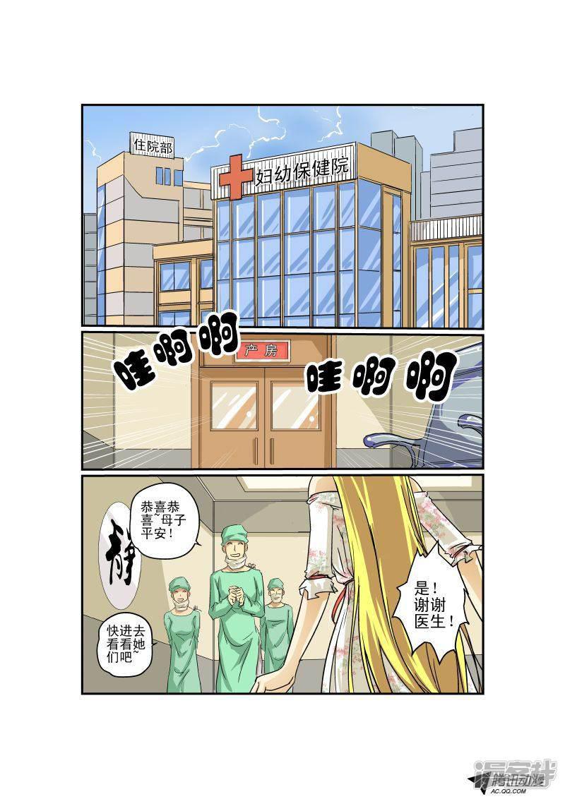 第19话 激情在燃烧-0