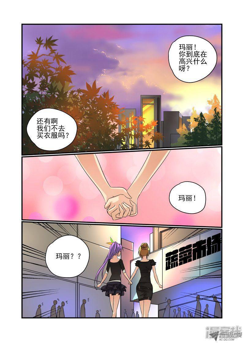 第43话 胆儿肥了呀？-0