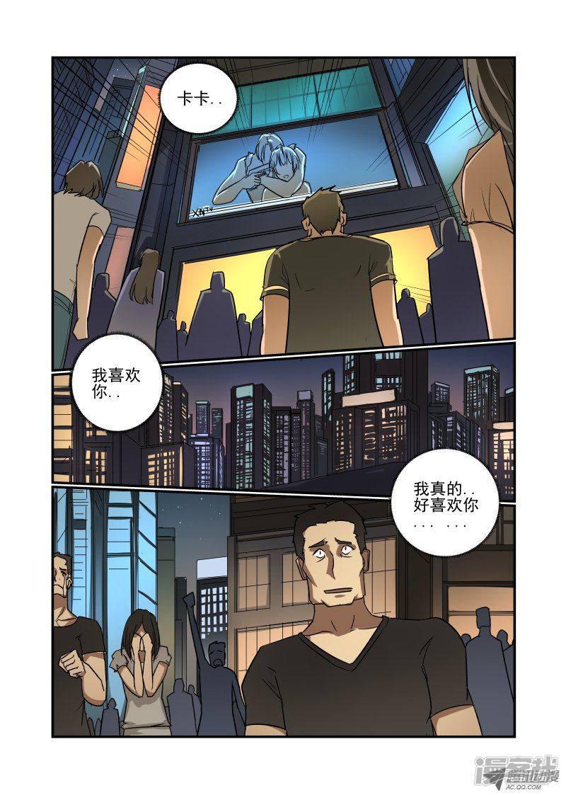 第69话 恩 就是那样-0