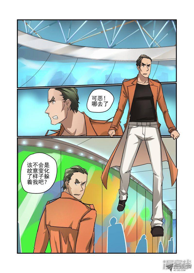 第93话 没空理你-0