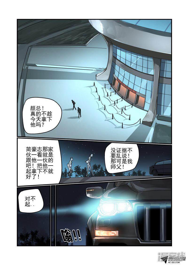 第116话 拜拜-0