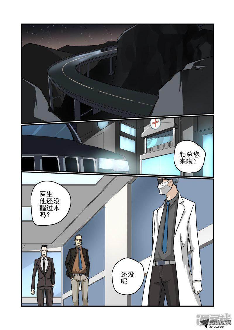 第116话 拜拜-1