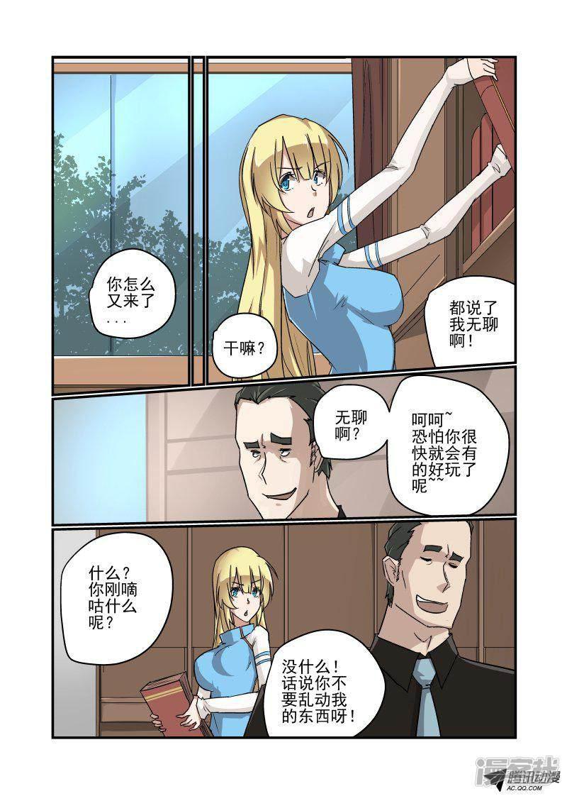 第118话 前方高能-0