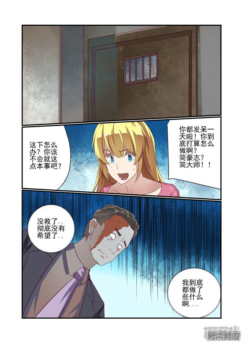 第154话 母铃-7