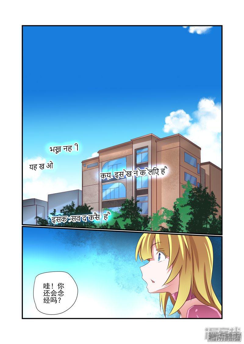 第159话 风水轮流转-0