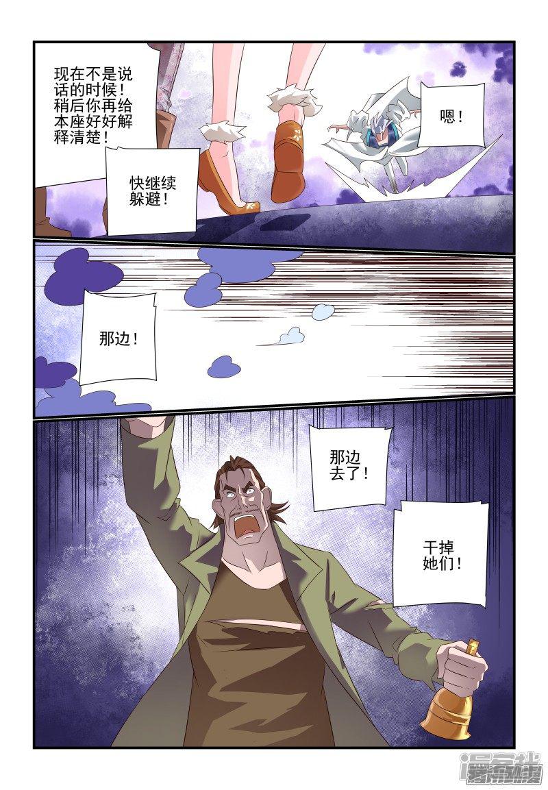 第179话 收工-4