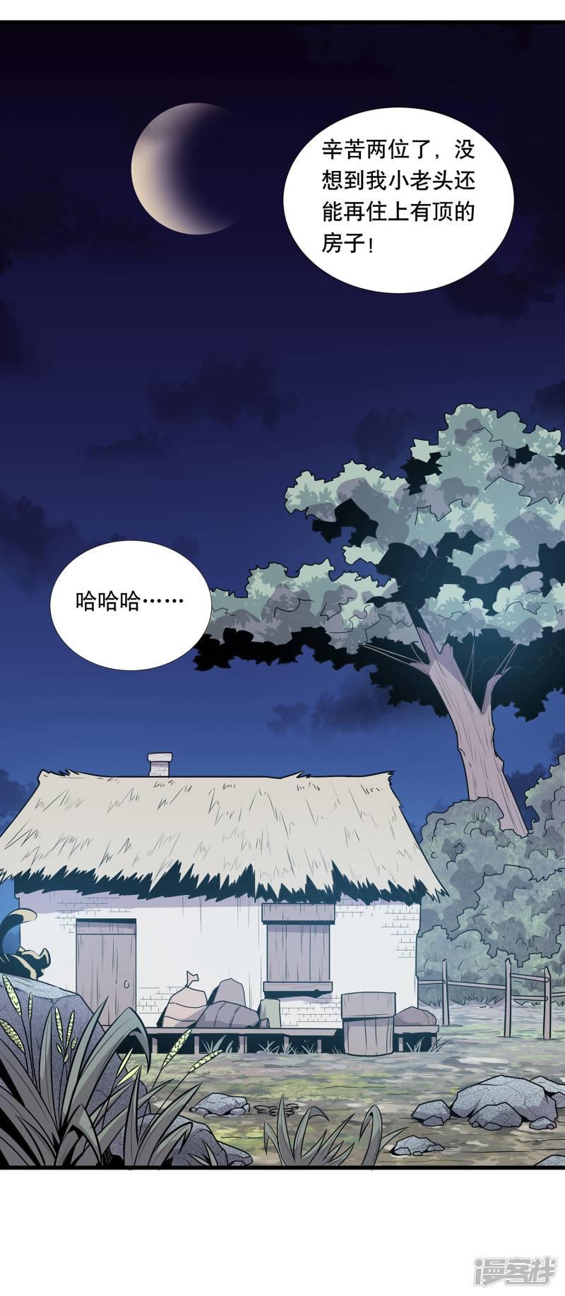 第19话-22