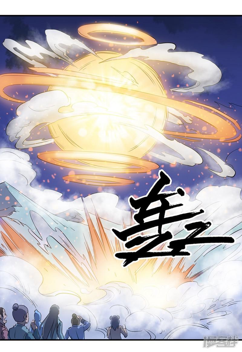 第29话-23