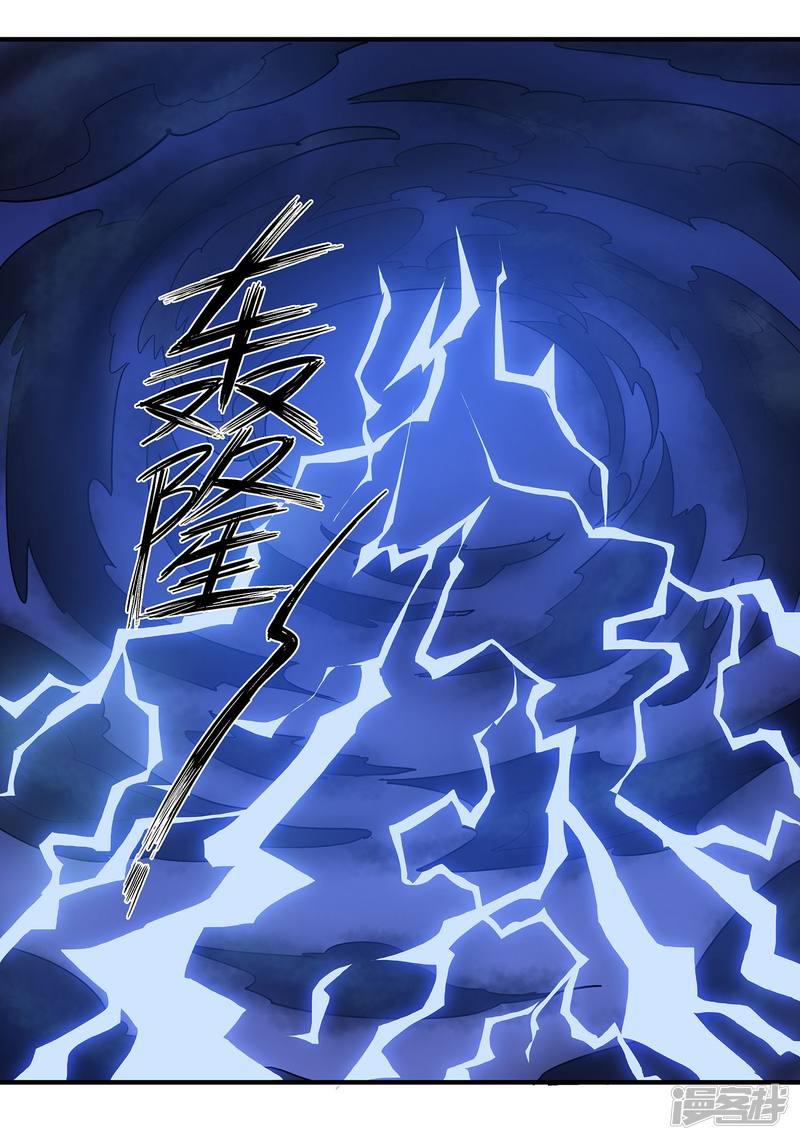 第30话-26