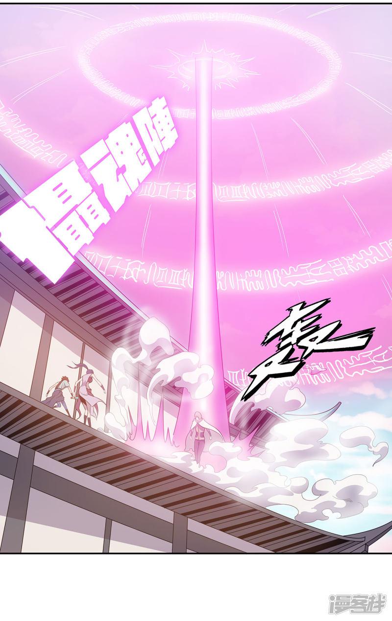 第43话-5