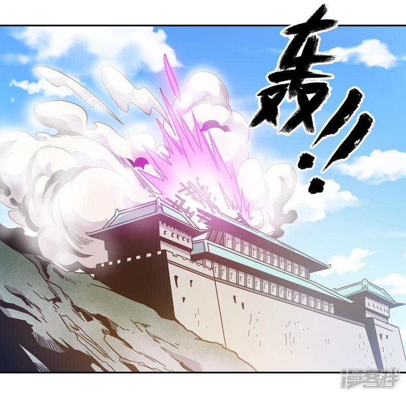 第44话-18