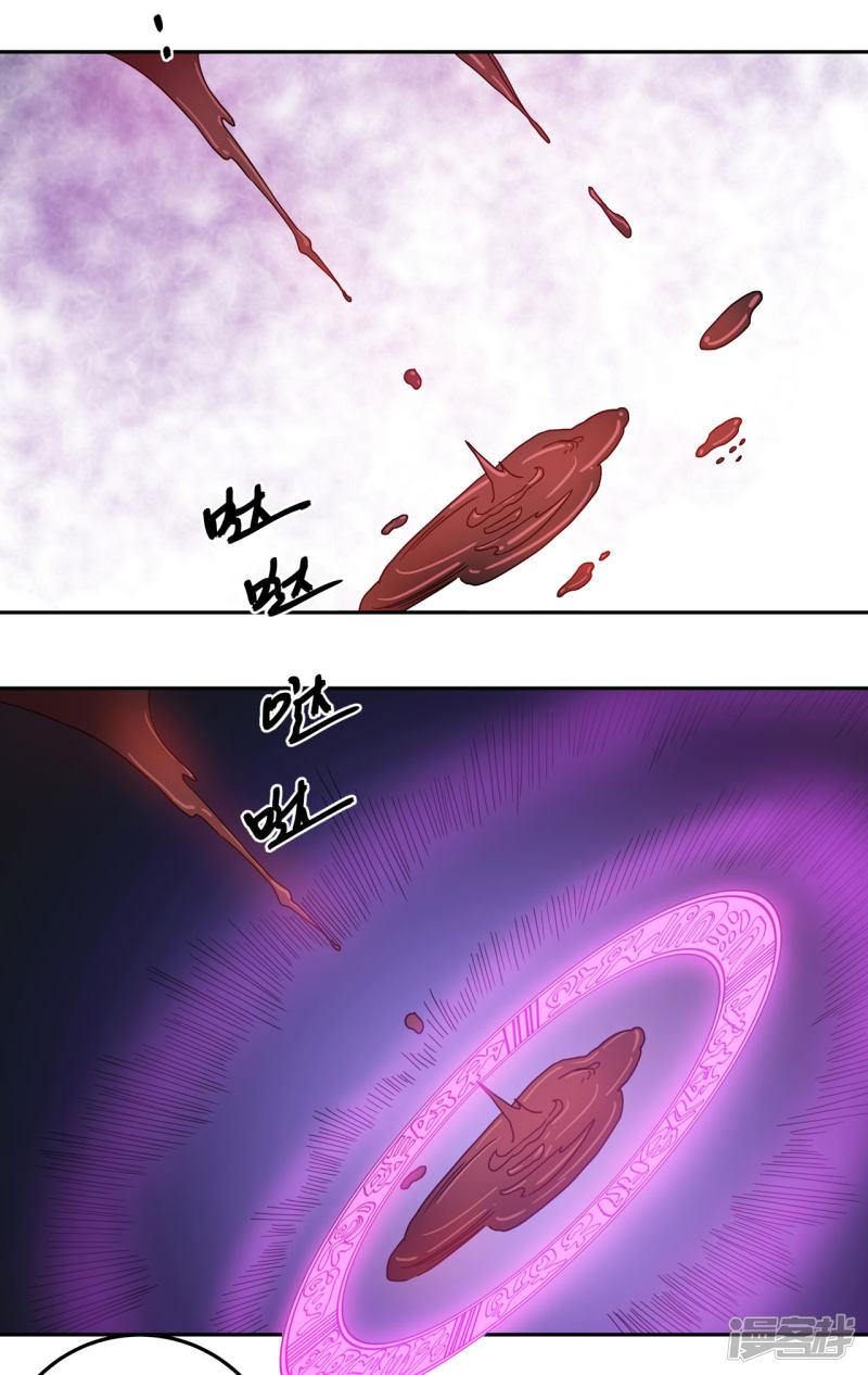 第45话-10