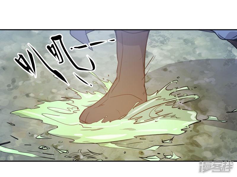 第54话-4