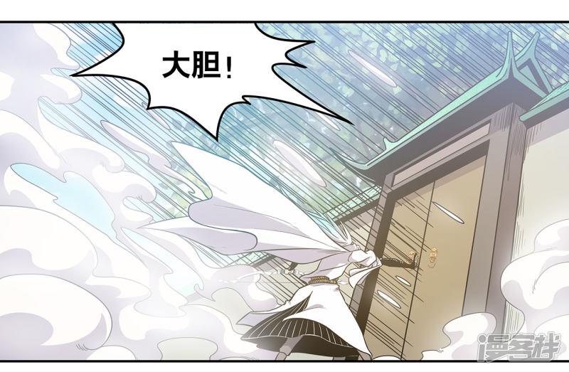 第55话-11