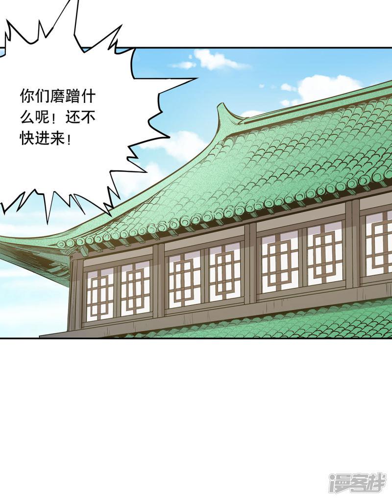 第56话-8