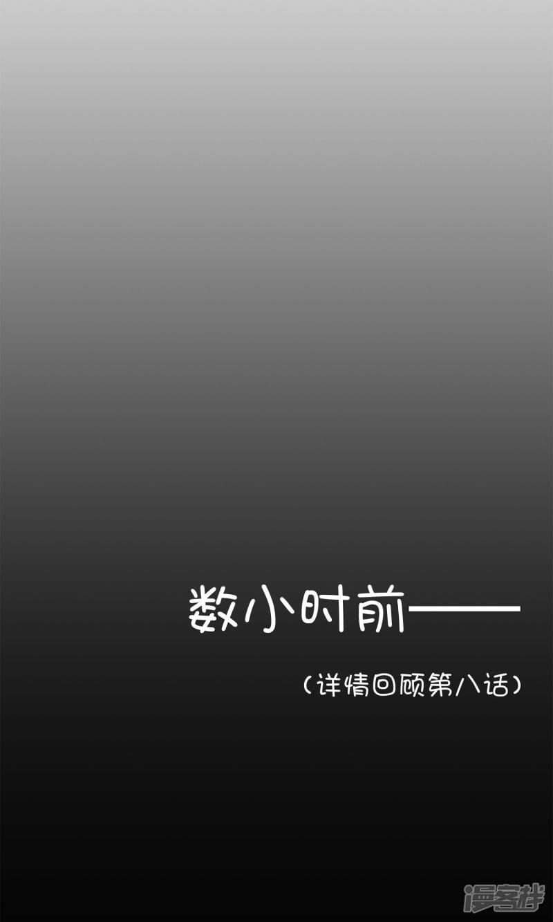 第17话 稳赚不赔-14