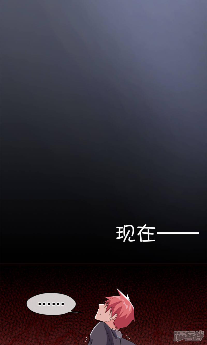 第17话 稳赚不赔-28