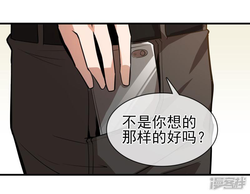 第37话 张秦：深夜造访-4