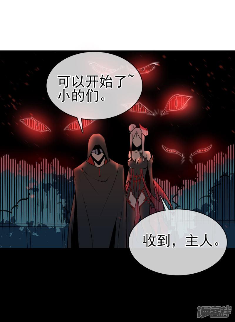 第37话 张秦：深夜造访-28