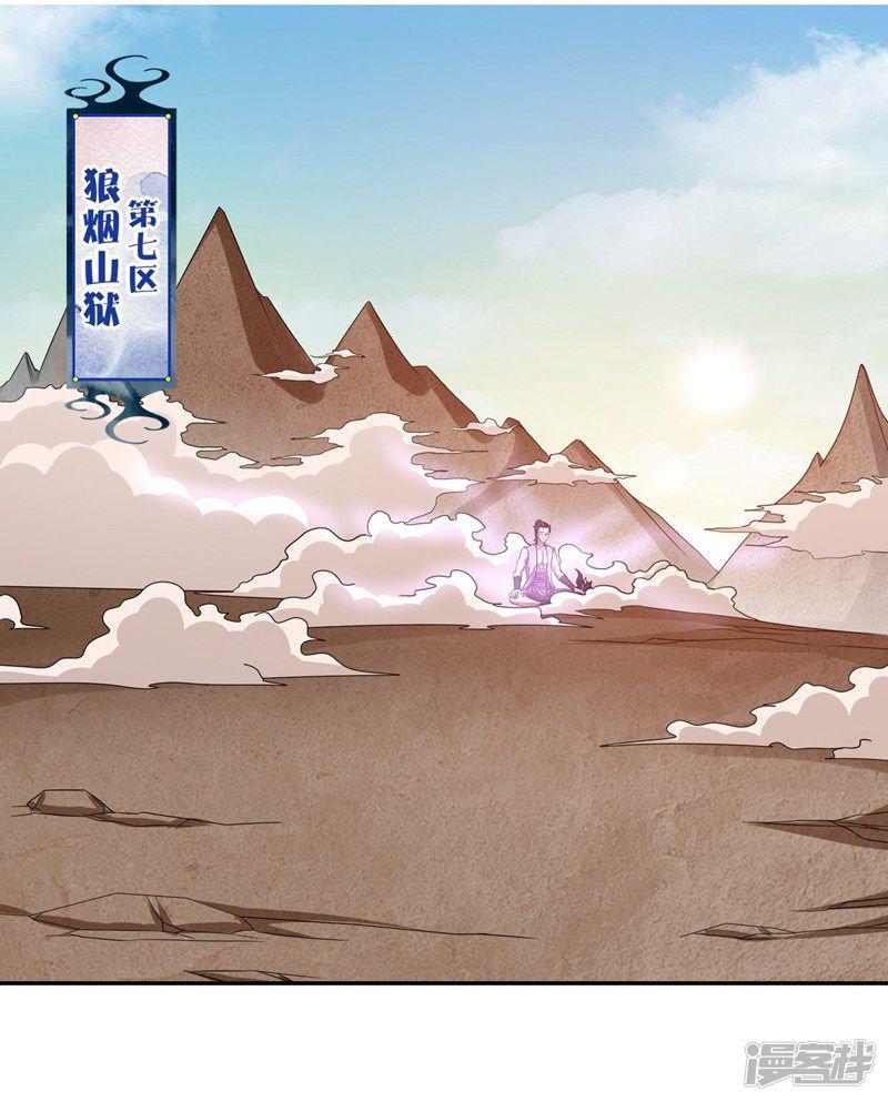 第33话-1