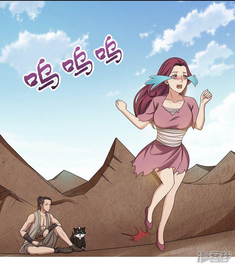 第33话-13