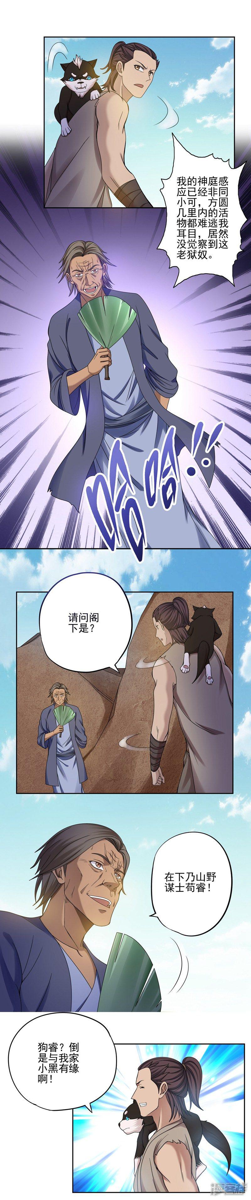 第33话-15