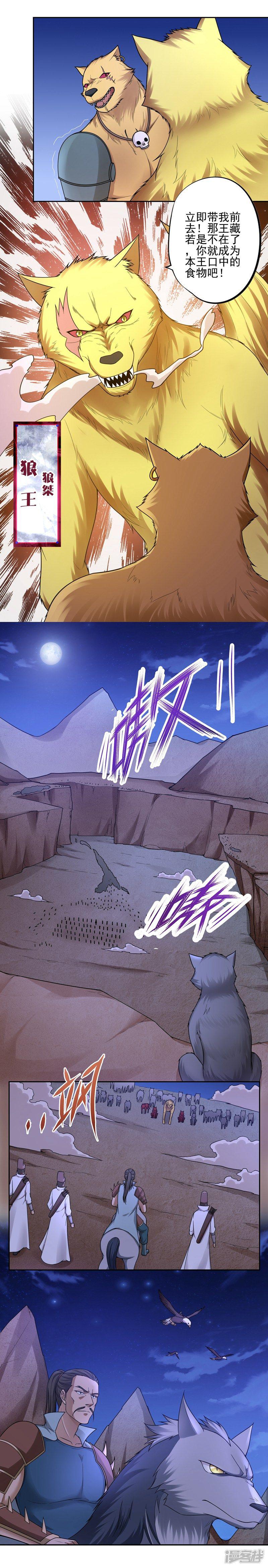 第35话-7