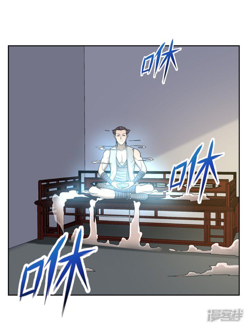 第55话-15