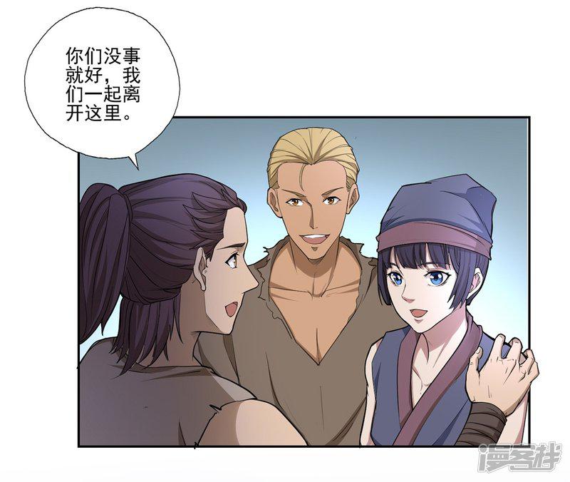 第56话-3