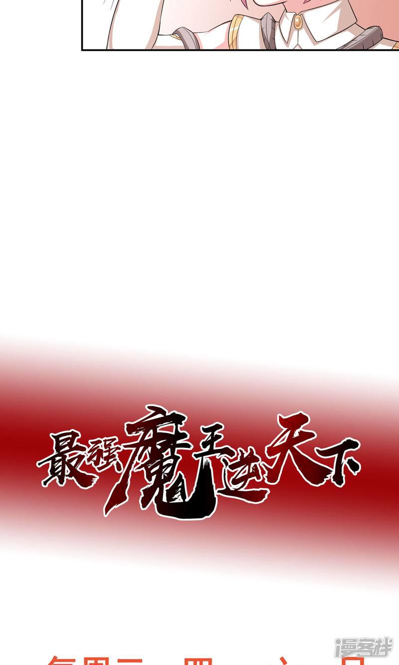 第5话1 谈判-16