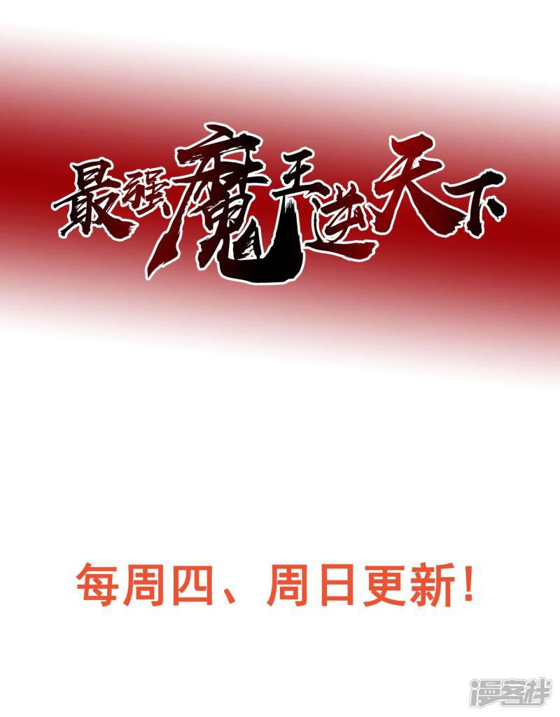 第15话 突发状况-33