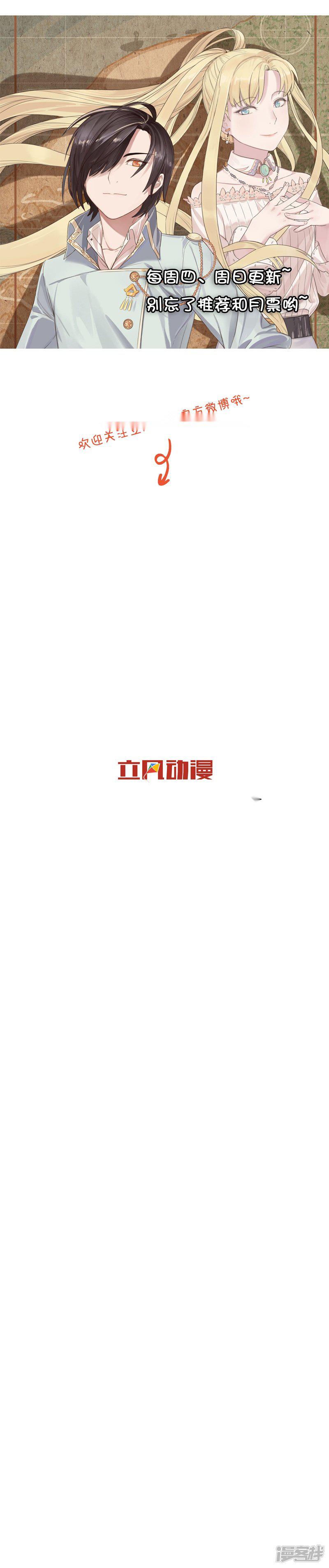 第31话 你们一起上吧！-55