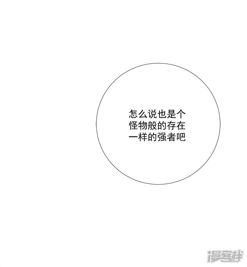 第36话 怪物般的强者-15