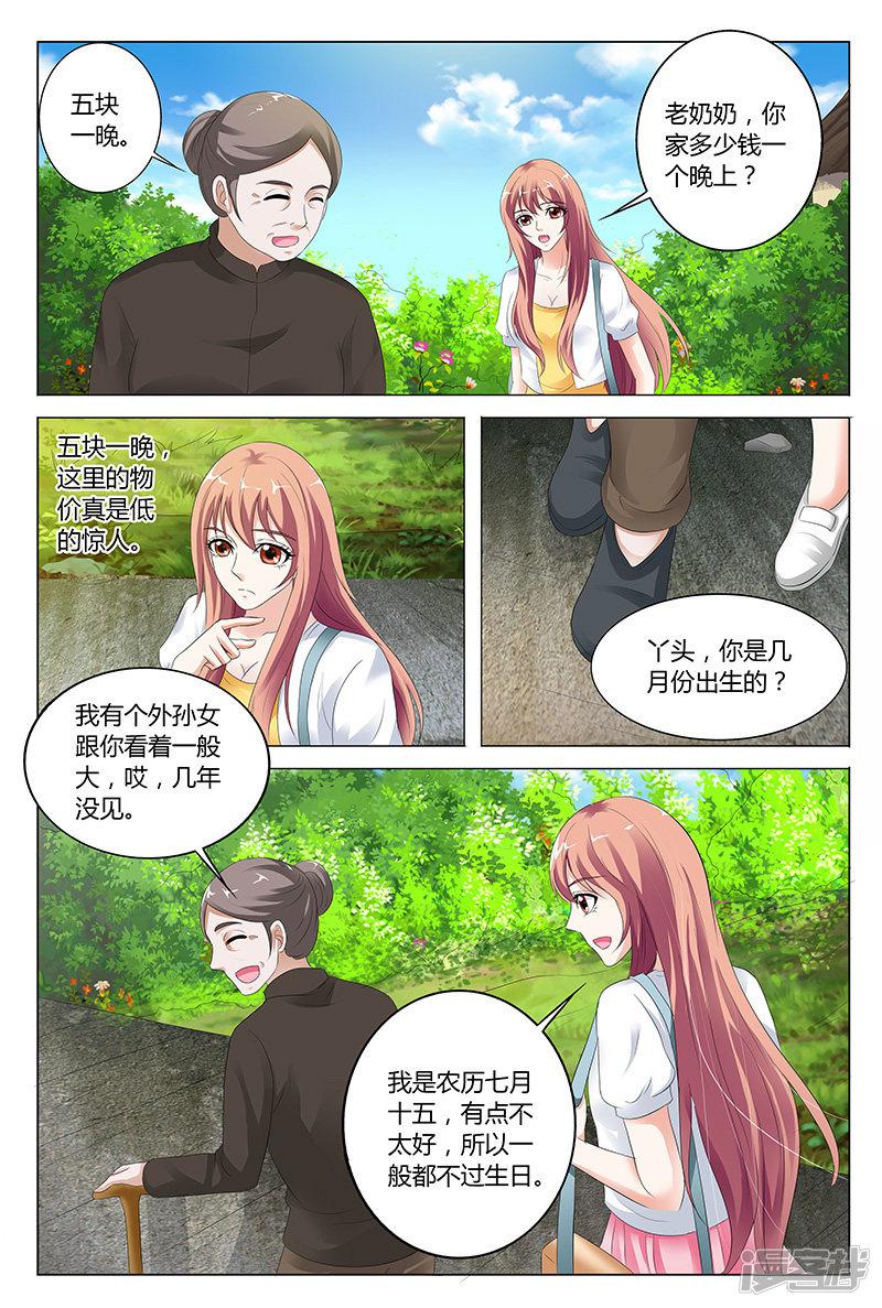 第43话-5