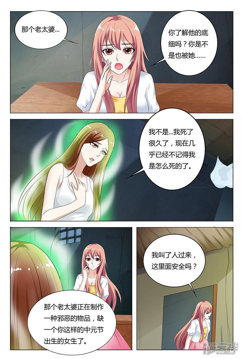 第46话-1