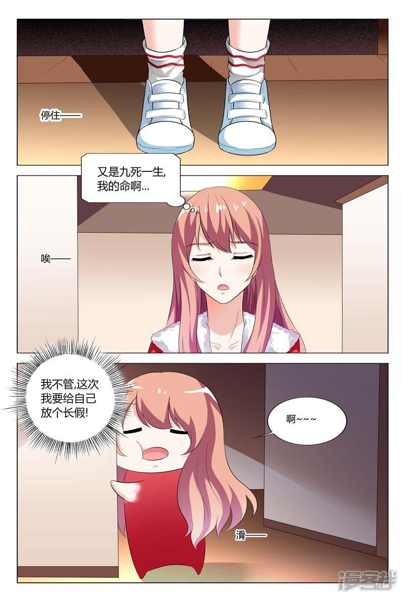 第75话-1