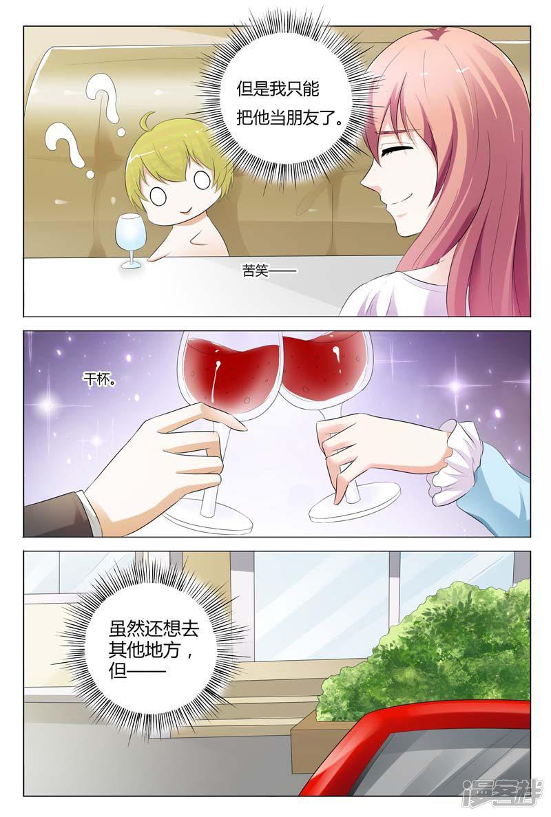 第76话-3