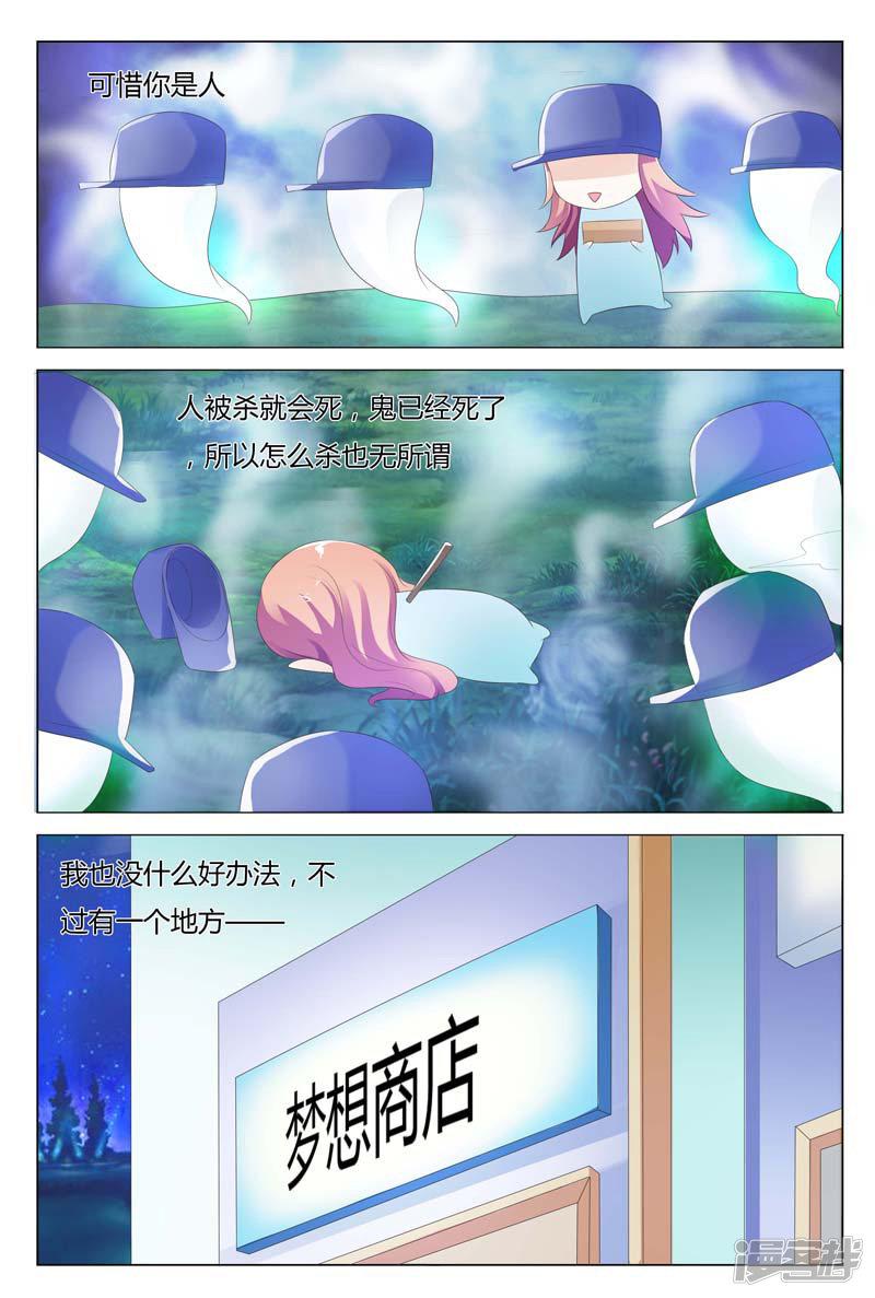 第78话-6