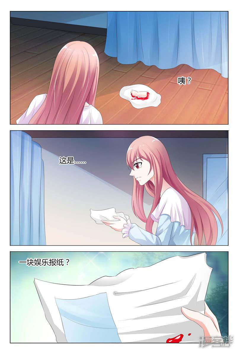 第84话-3